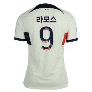 Gonçalo Ramos Paris Saint-Germain shirt