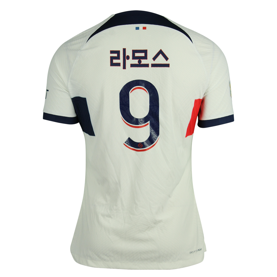 Gonçalo Ramos Paris Saint-Germain shirt