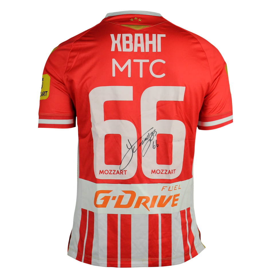 Maillot de Hwang In-Beom (FK Crvena zvezda)