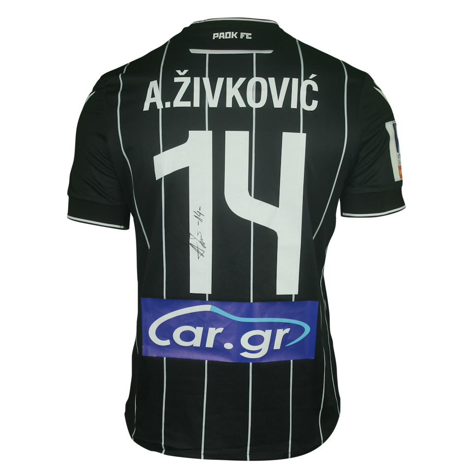 PAOK-Trikot von Andrija Živković