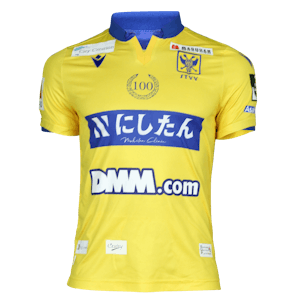 Ryoya Ogawa 小川諒也 STVV のシャツ