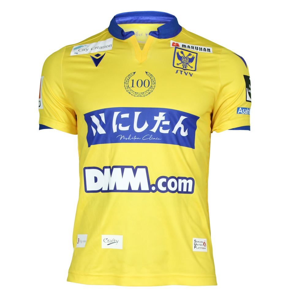 Maillot de Adam Nhaili (STVV)