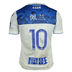 Gaëtan Perrin AJ Auxerre shirt