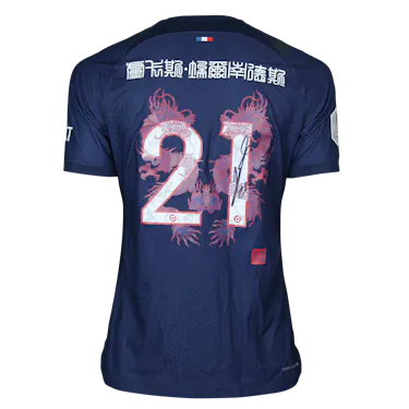 来自Paris Saint-Germain的Lucas Hernández球衣