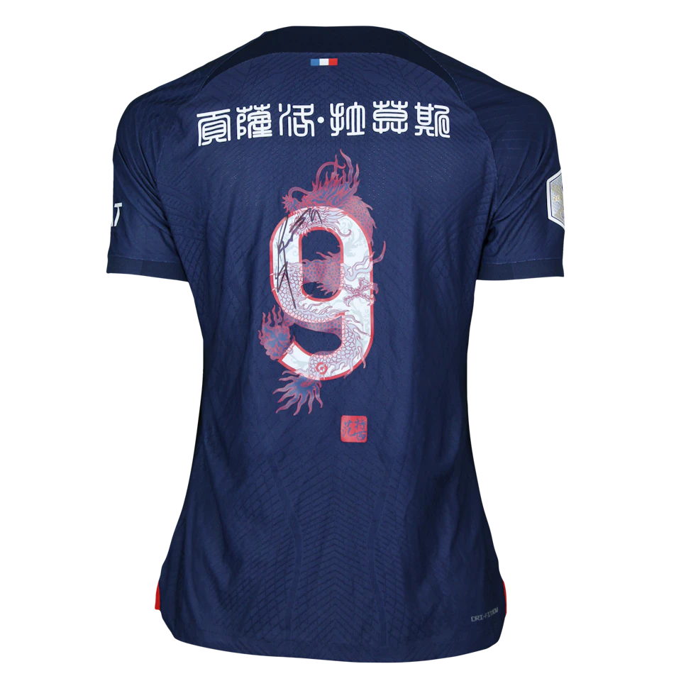 Camisola de Gonçalo Ramos, Paris Saint-Germain