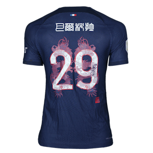 Bradley Barcola Paris Saint-Germain shirt