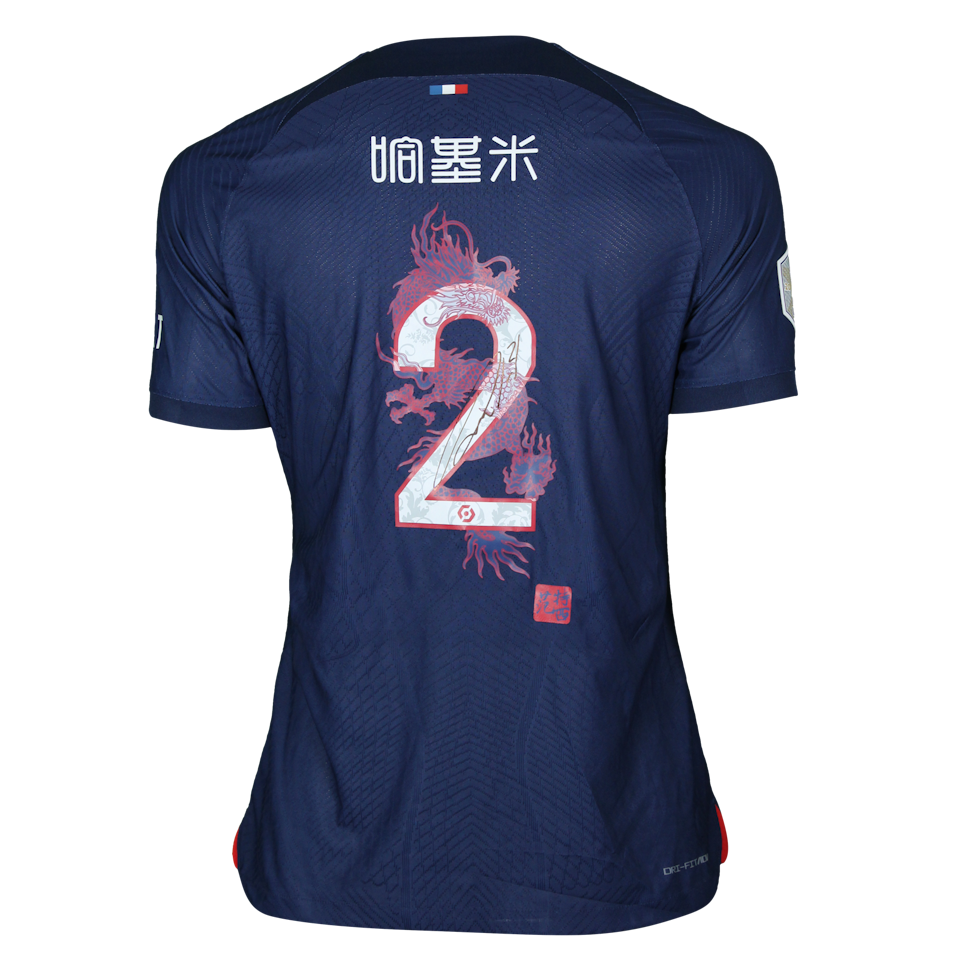 Maillot de Achraf Hakimi (Paris Saint-Germain)