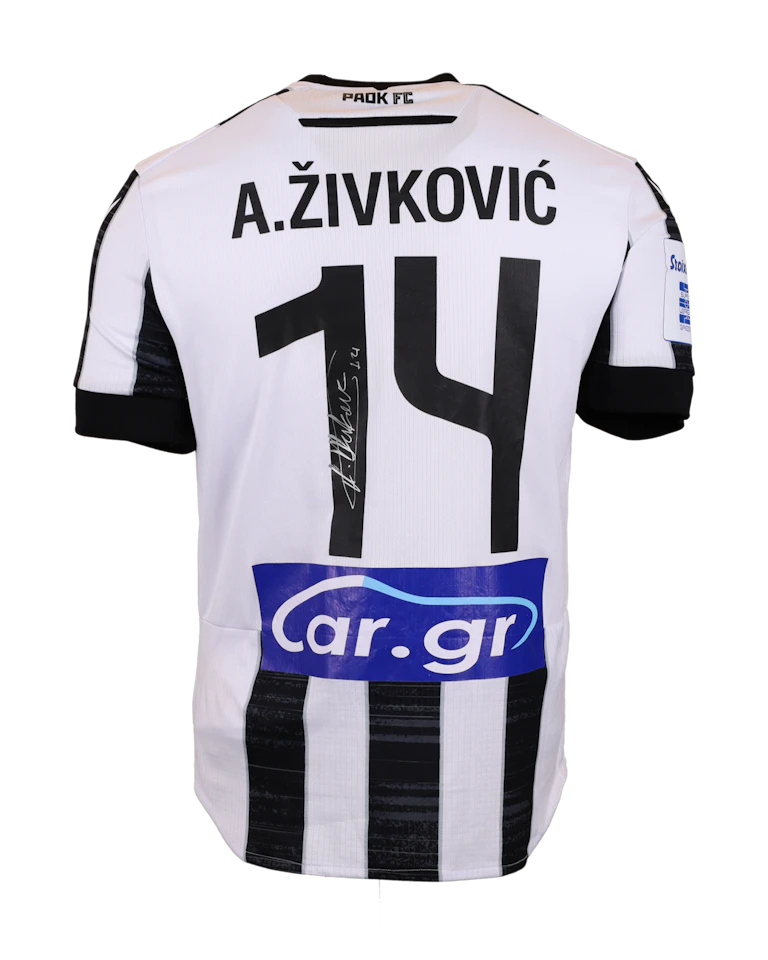 Andrija Živković PAOK shirt