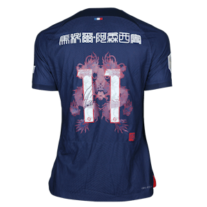 Maillot de Marco Asensio  (Paris Saint-Germain)