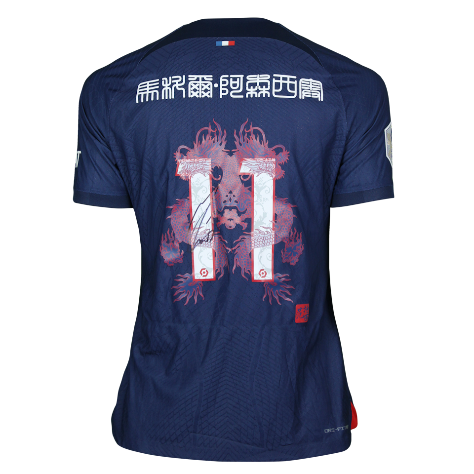 Maillot de Marco Asensio  (Paris Saint-Germain)