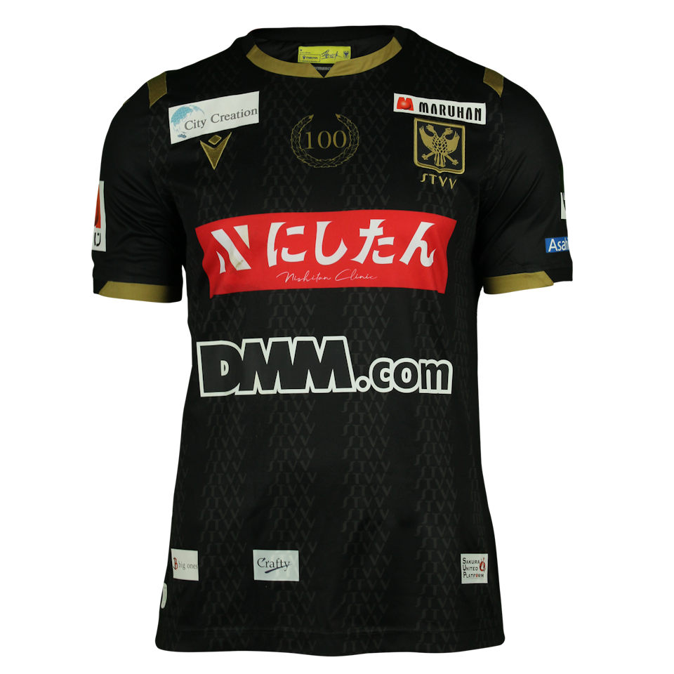 Maillot de Rein Van Helden (STVV)