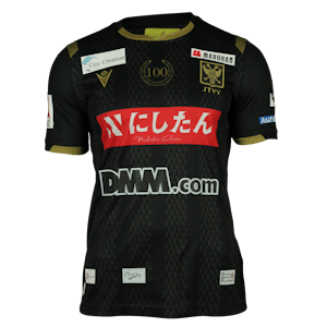 Maillot de Joel Fujita (STVV)