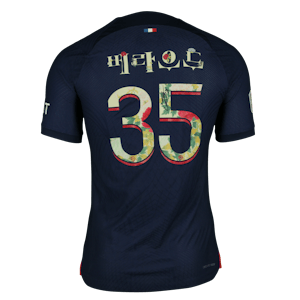 Lucas Beraldo Paris Saint-Germain shirt