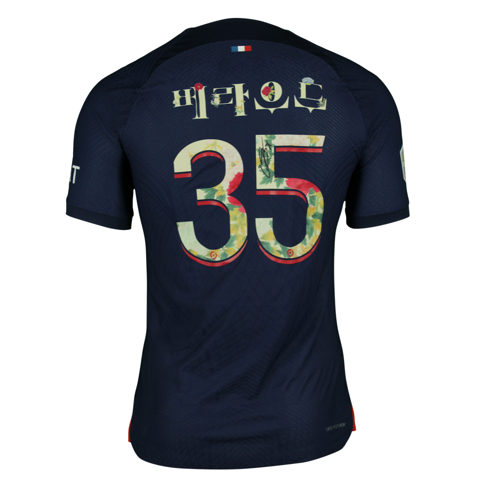 Lucas Beraldo Paris Saint-Germain shirt