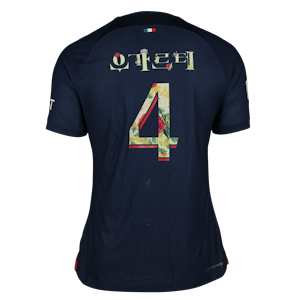 Manuel Ugarte  Paris Saint-Germain shirt