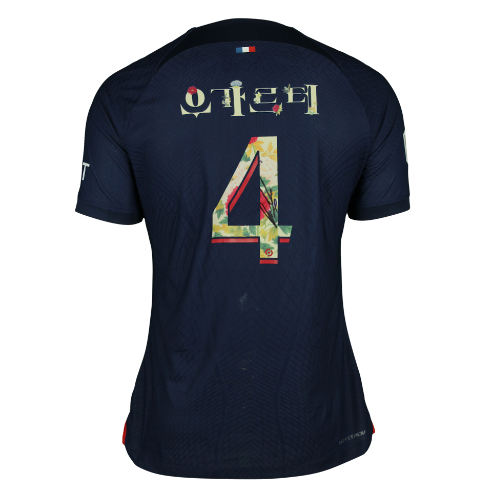 Manuel Ugarte  Paris Saint-Germain shirt