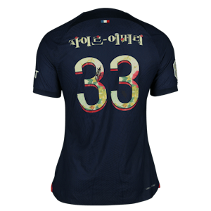 Warren Zaire Emery Paris Saint-Germain forması