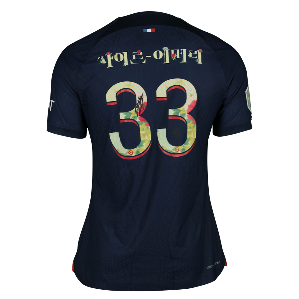 Warren Zaire Emery Paris Saint-Germain forması