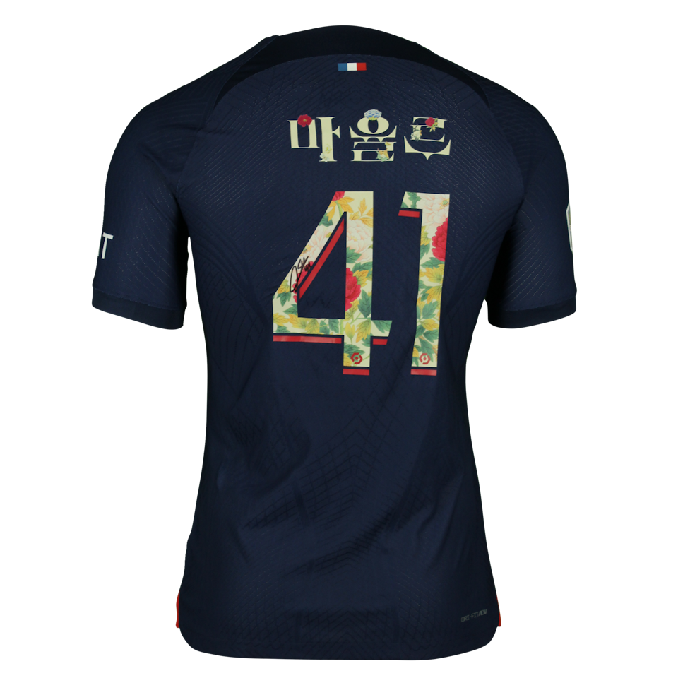 Senny Mayulu Paris Saint-Germain camisa.
