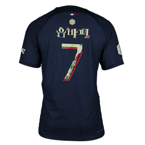 Kylian Mbappé