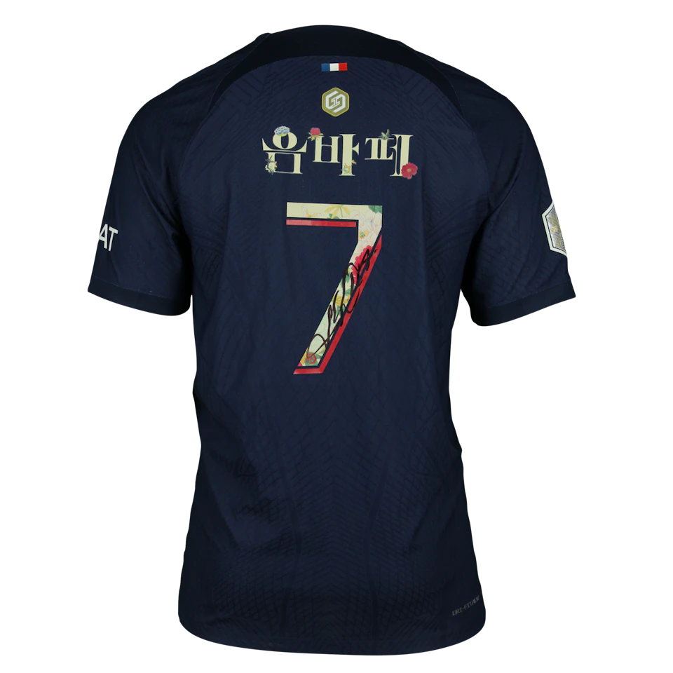 Kylian Mbappé