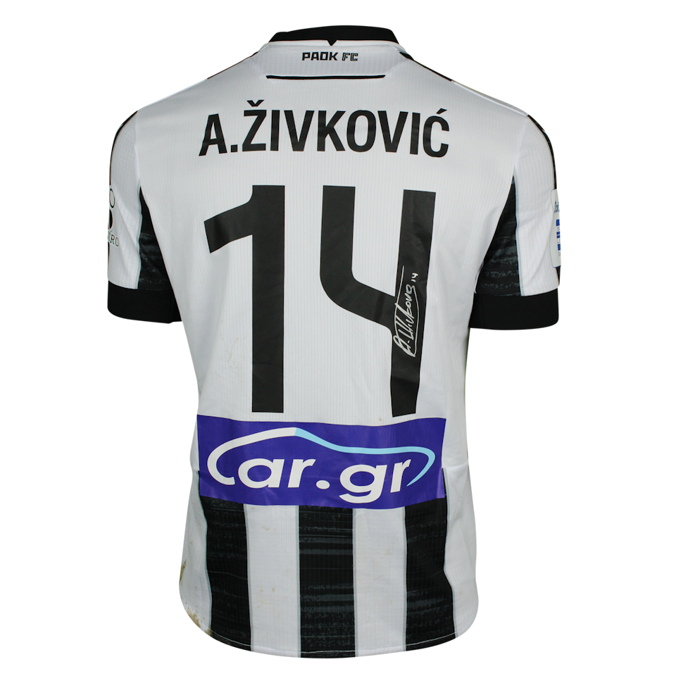 Andrija Živković PAOK shirt