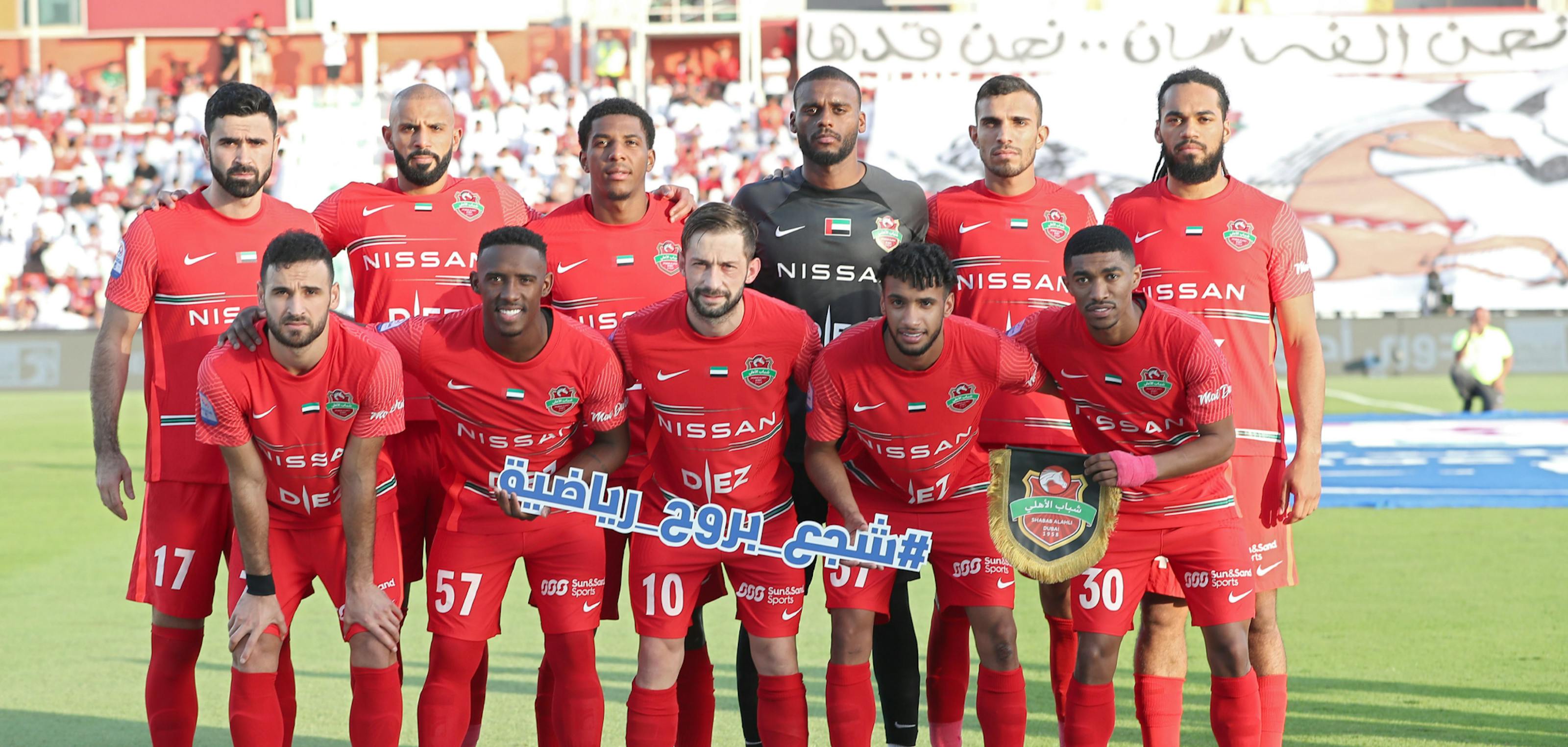 Shabab Al Ahli Dubai header image